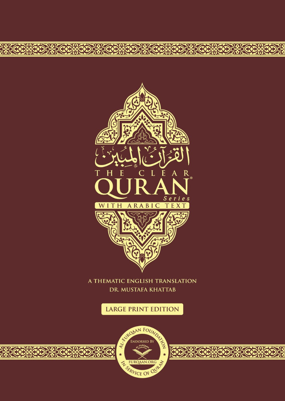 The Clear Quran® Series - with Arabic Text - Parallel Edition | Hardcover, Large Print, 12 Copies Bulk