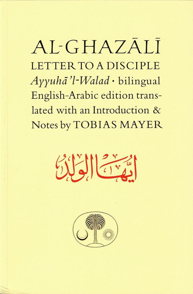 Al-Ghazali Letter to a Disciple