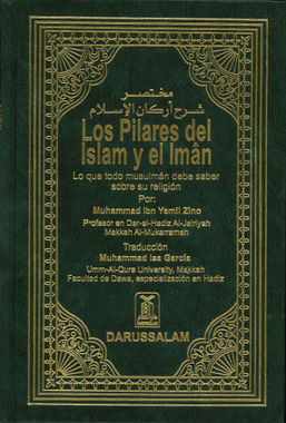 Spanish: Los Pilares del Islam y el Iman