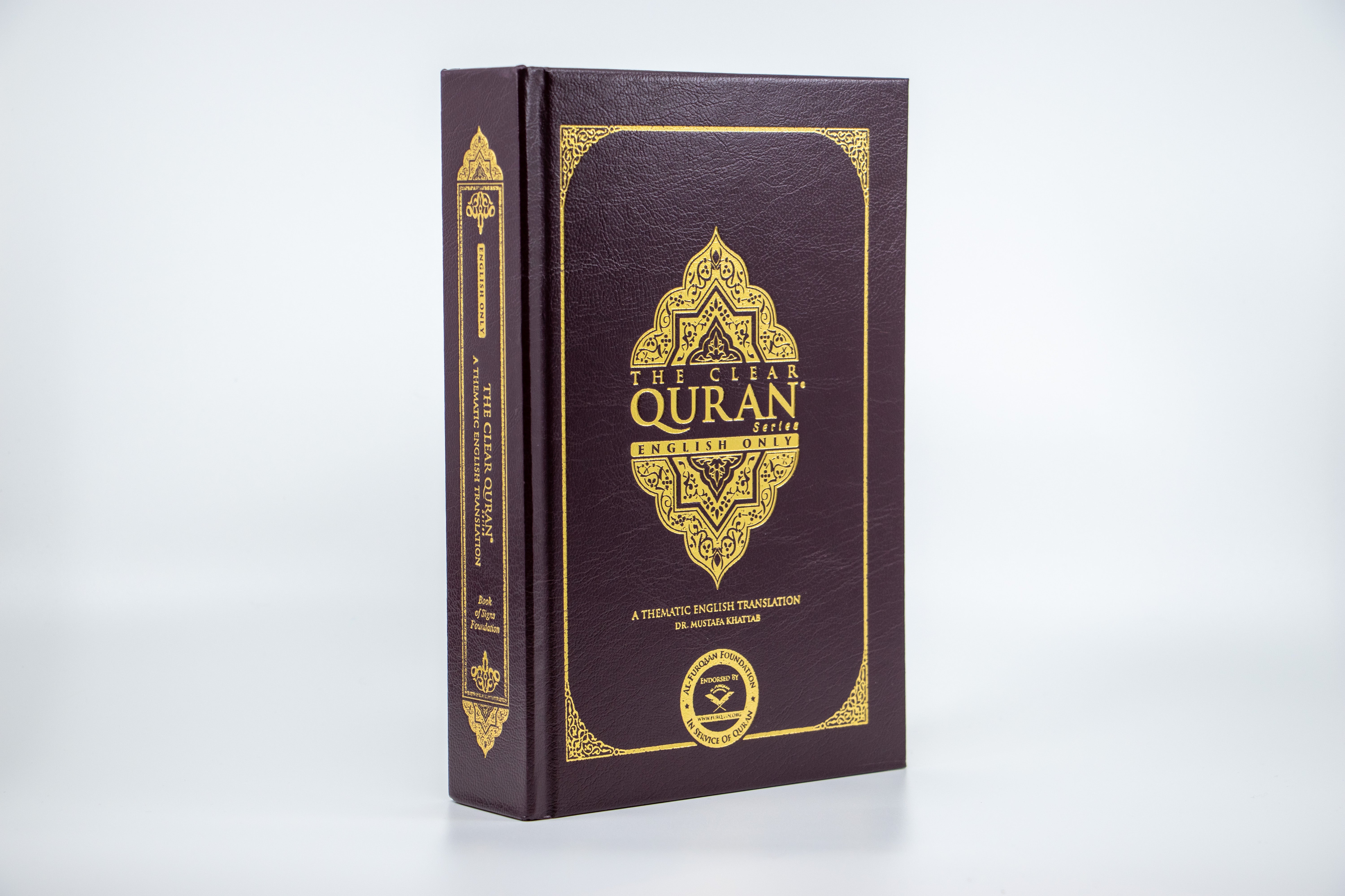 The Clear Quran® Series – English Only - Single Column | Leather