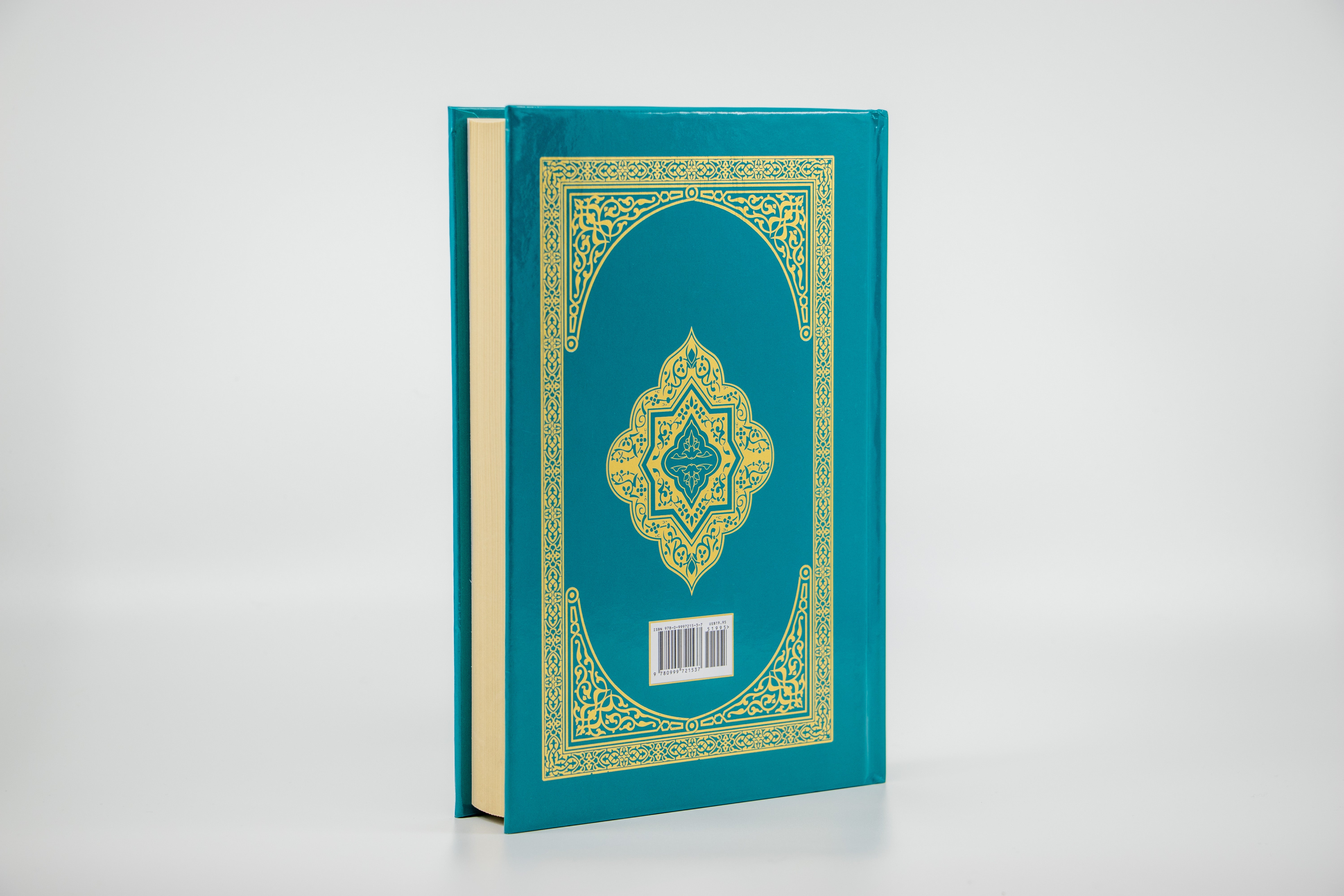 The Holy Quran in Spanish Translation, El Corán Esclarecedor