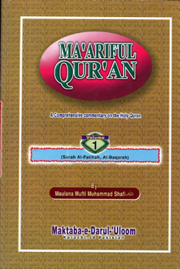 Maariful QURAN Vol 1-5 with Translation and Tafseer in English