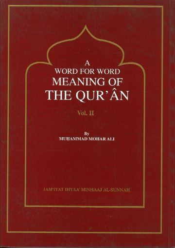 The Meaning of the Qur'an....word for word...in English...Vol 2