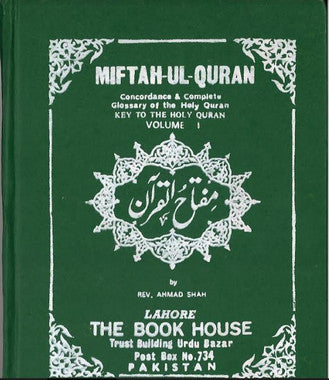 Miftah Ul Quran...مفتاح القرآن