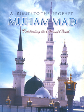 A Tribute to Prophet Muhammad SAW