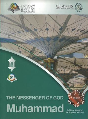 Muhammad ...The Messenger of God