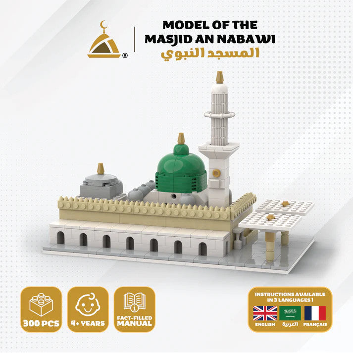 Masjid An-Nabawi: Model of the Prophet's Mosque - Educational Islamic Building Blocks Set