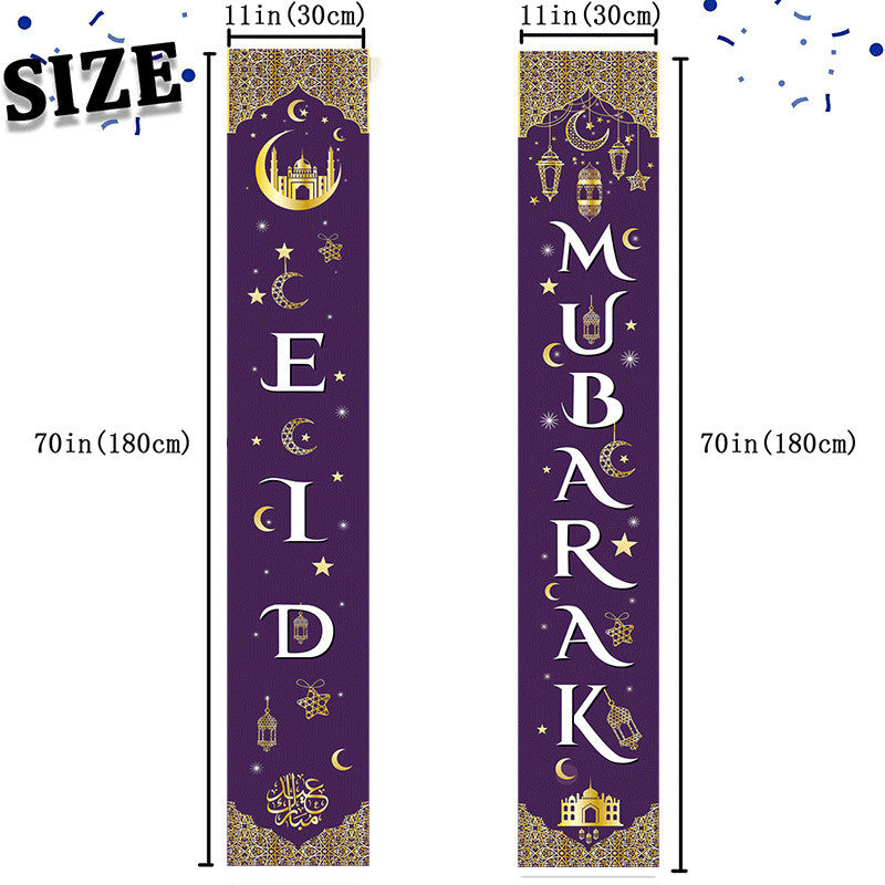 Eid Mubarak Banner Purple