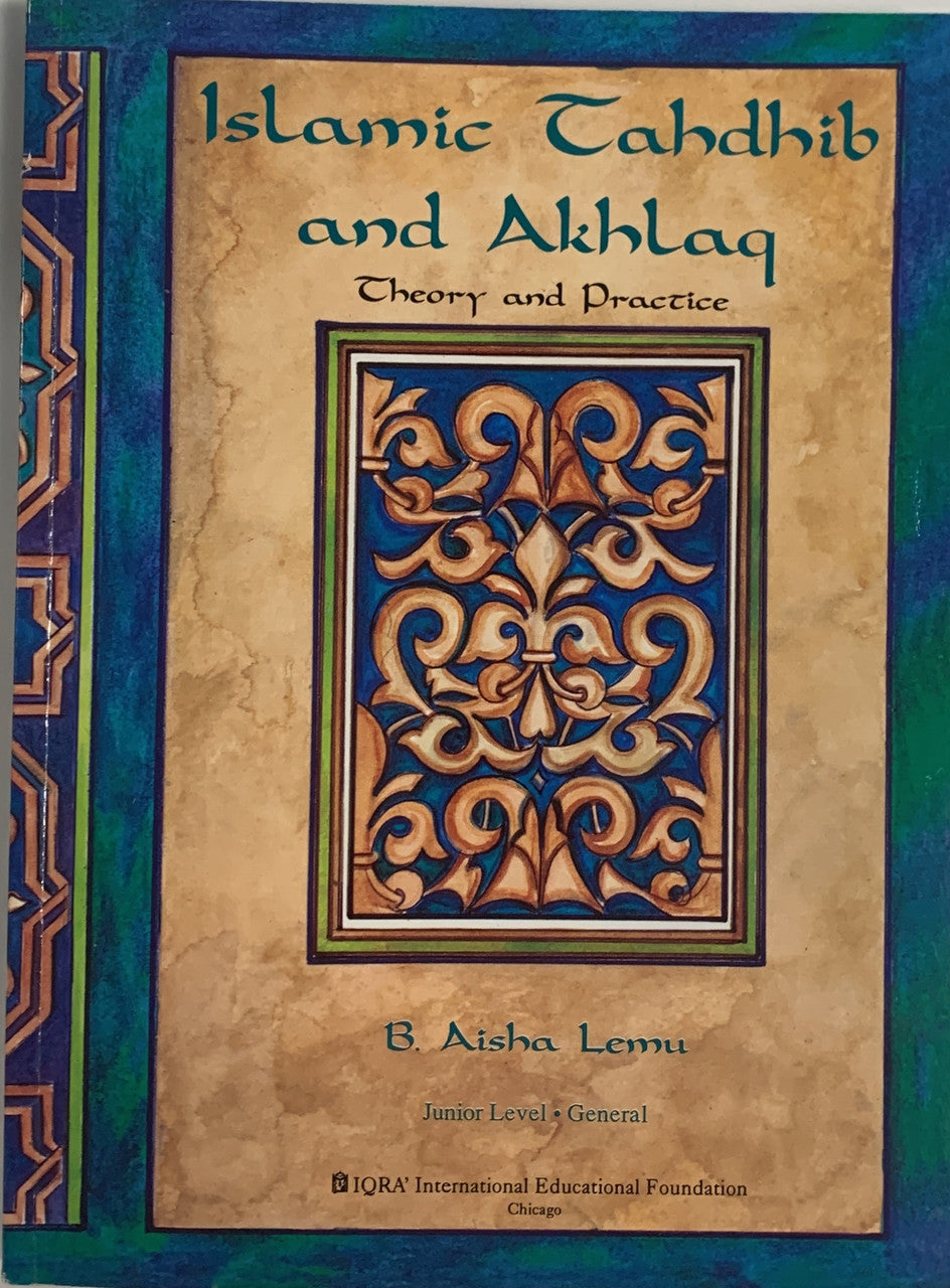 Islamic Tahdhib and Akhlaq (USED)