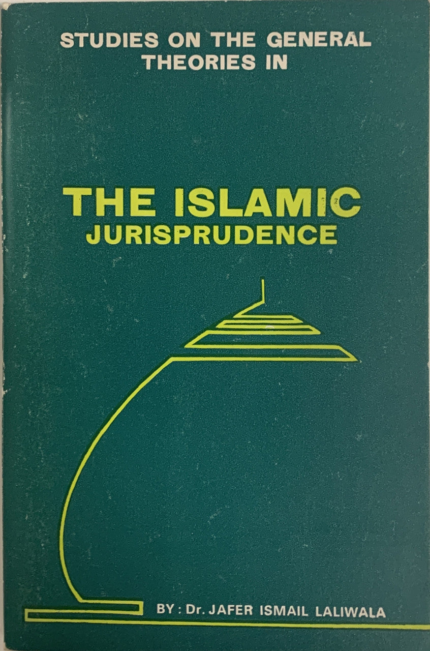 The Islamic jurisprudence (USED)