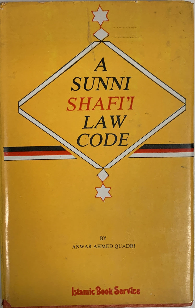 A SUNNI SHAFI‘I LAW CODE (USED)