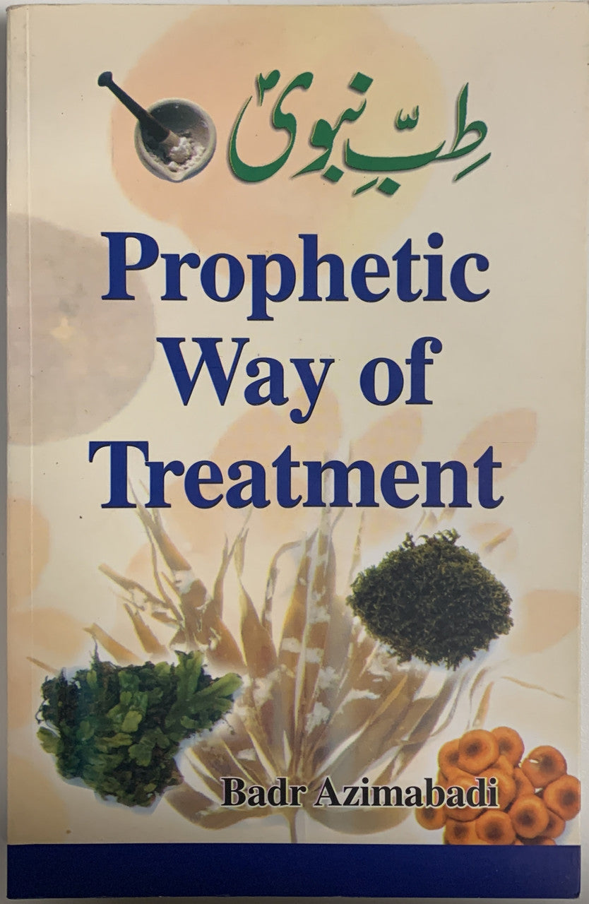 Prophetic Way of Treatment (USED)