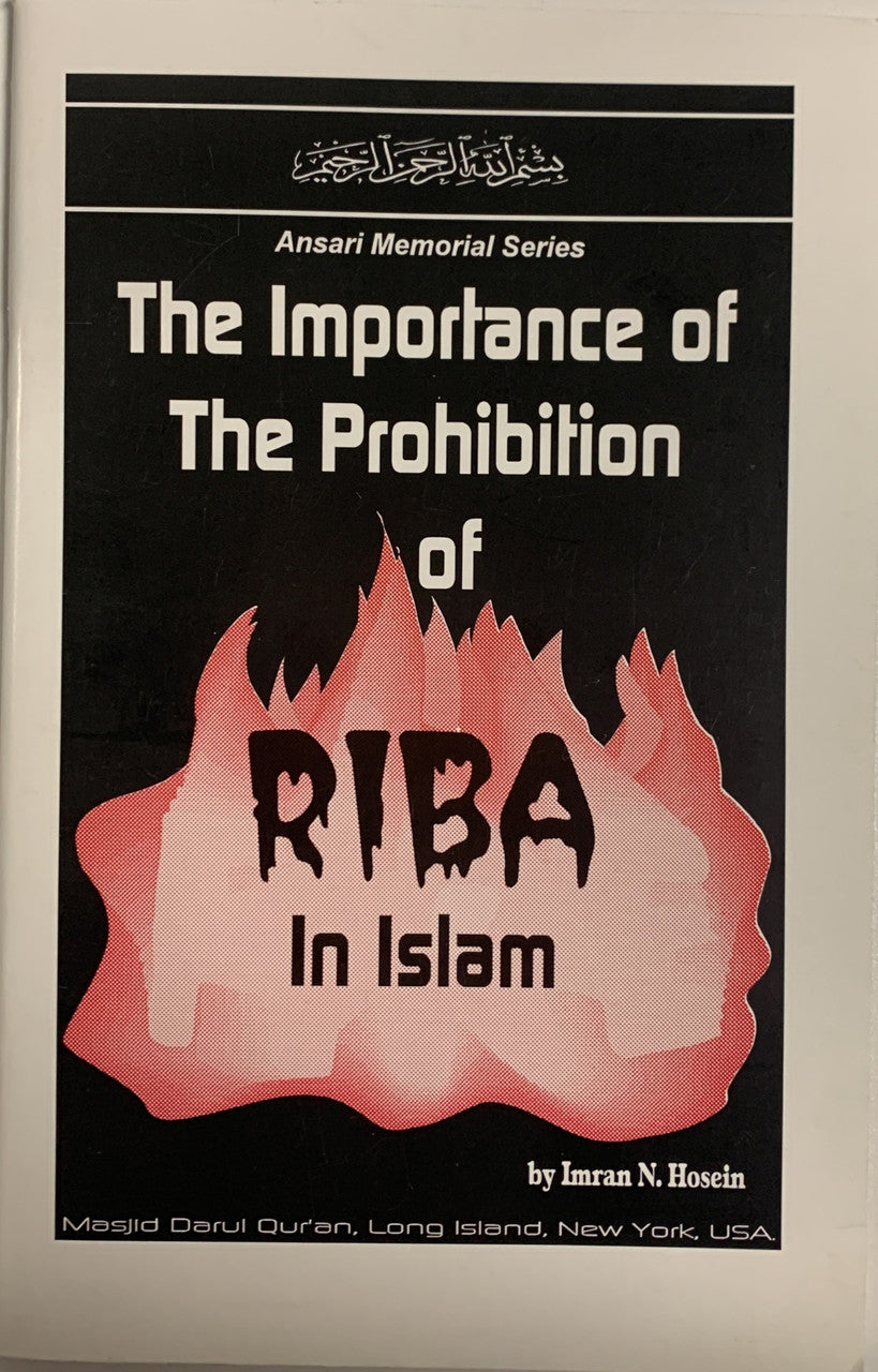 The Importance of the Prohibition of Riba in Islam (USED)`