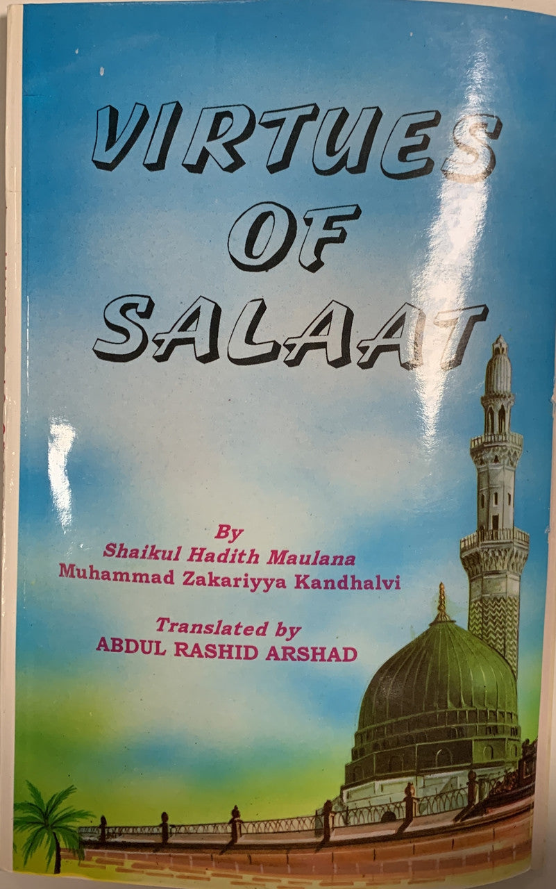 Virtues Of Salaat (USED)