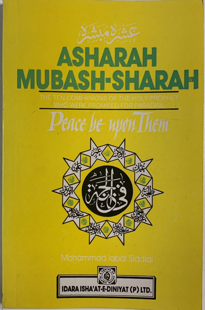 Asharah Mubash-Sharah (USED)