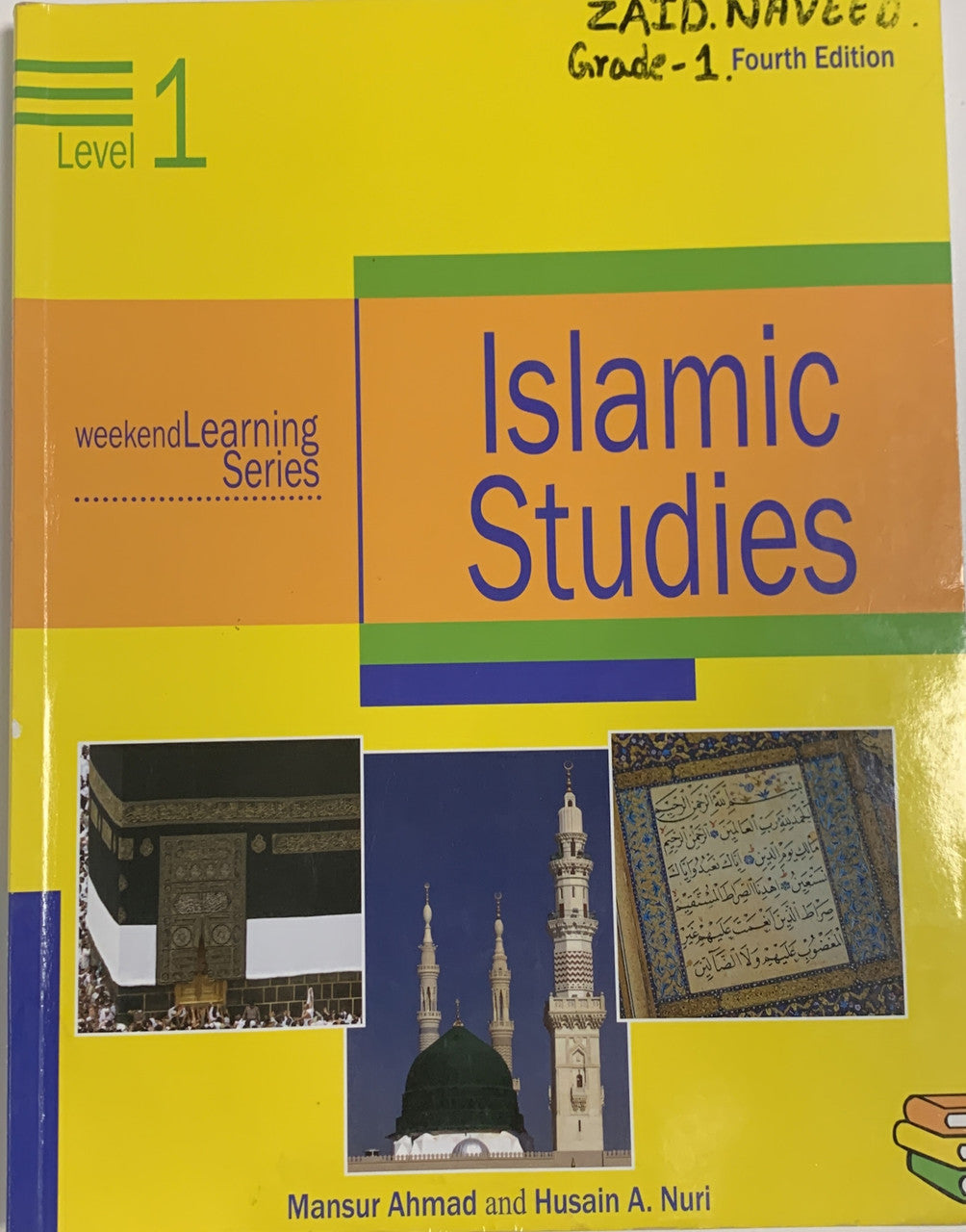 Islamic Studies Level 1 (USED)