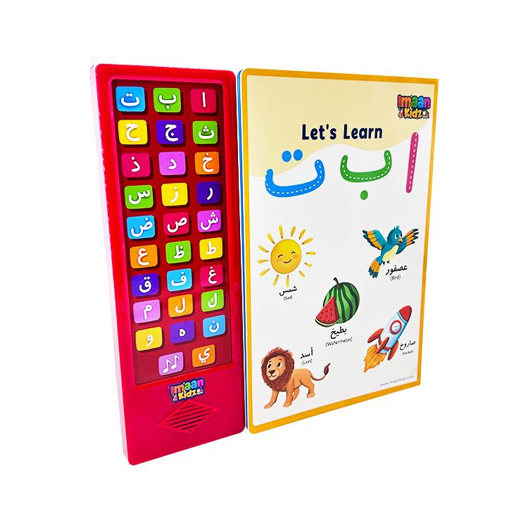 Let's Learn 'Alif Baa Taa' - Arabic Alphabet Sound book