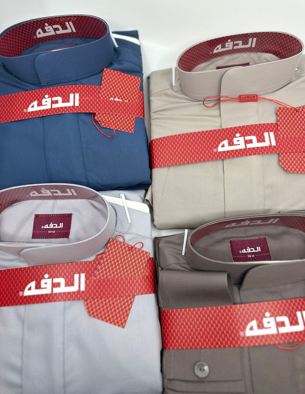 Daffah Thobes (Set of 4 Packs)