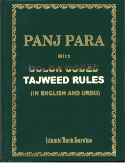 Panj Parah with Tajweed Color Coded in English and Urdu (1-5)