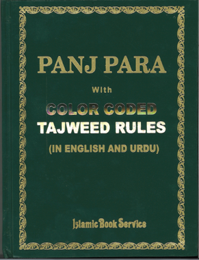 Panj Parah with Tajweed Color Coded in English and Urdu (1-5)