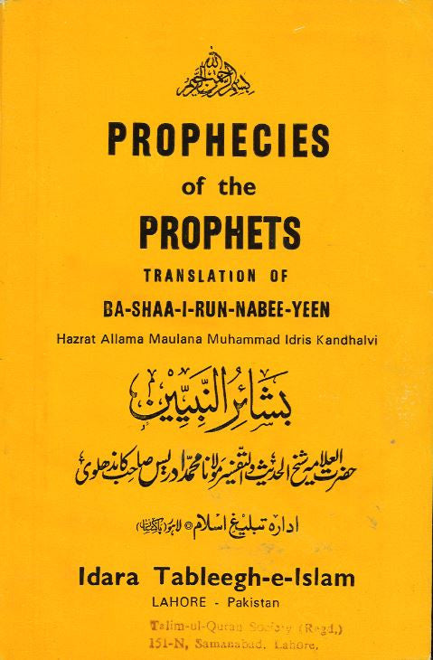 Prophecies of the Prophets