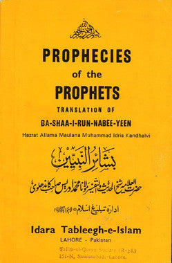 Prophecies of the Prophets