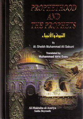 Prophethood & The Prophets