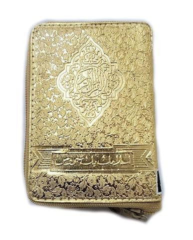 Golden cover Holy Quran, 15 lines (pocket size) golden zipper 347