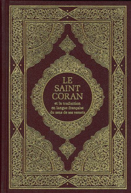 Al Quran Al Karim with French translation