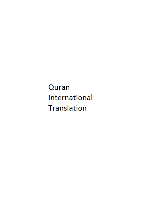 Quran International Translation (E-Book)