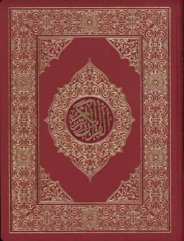 Al Quran Kareem ( Indo/Pak style ) Large 15 lines