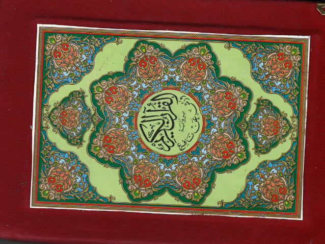 Al Quran Al Kareem  Uthmani script small pocket size in Red valvet box     Used