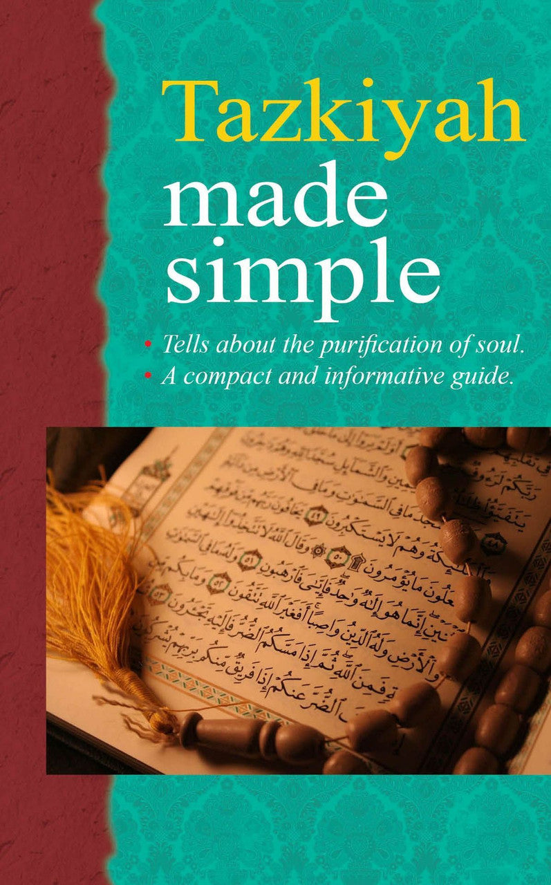 Tazkiyah Made Simple (Goodword Books): Islamic Children's Books on the Quran, the Hadith, and the Prophet Muhammad