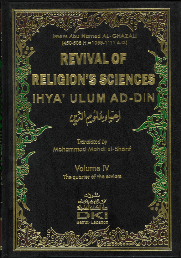 Revival of Religion's Science ( Vol 1- 4)