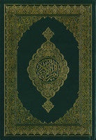 Saudi Mushaf with Tafseer - Othmani 15 Line (Kaleemat Quran) | 20 Copies Bulk