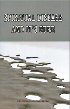 Spiritual Disease And It's Cure (E-Book)