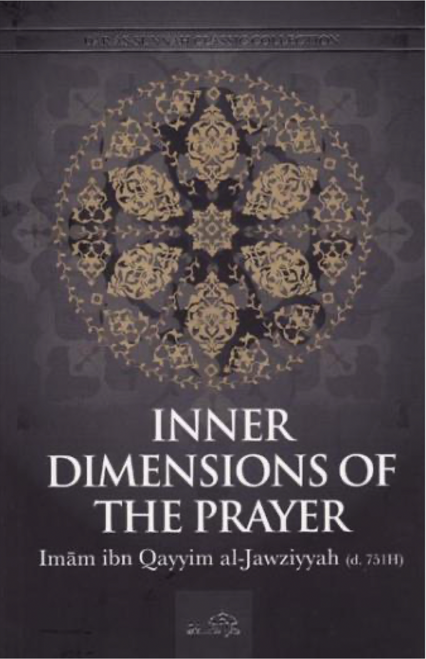 Inner Dimensions of the Prayer (E-Book)