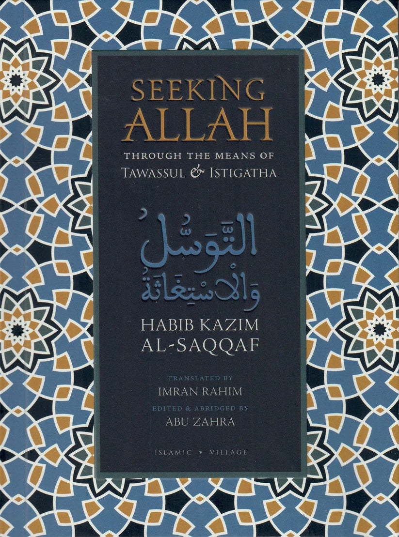 Seeking Allah Through the means of Tawassul & Istigatha