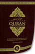 The Clear Quran® Series - With Arabic Text - Parallel Edition | Flexi Cover (light weight flexible cover)