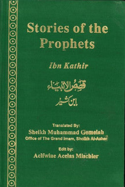 Stories of the Prophets by Ibn Kathir