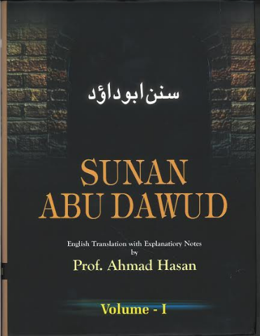 Sunan Abu Dawood...Vol 1-3 in English...سنن ابو داؤد