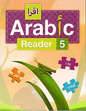 IQRA' Arabic Reader Textbook 5