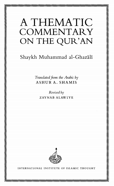 A Thematic Commentary on the Quran (E-Book)