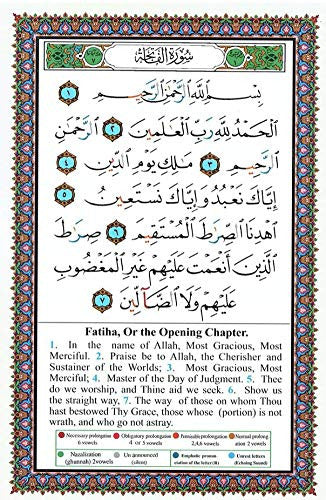 Tajweed Qur'an with meanings translation in English