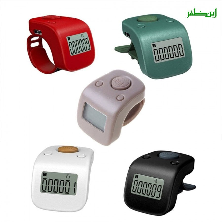 Tasbeeh Finger Counter (Digital)