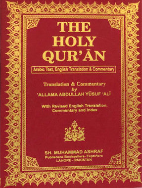 The Holy Quran: Text Translation & Commentary