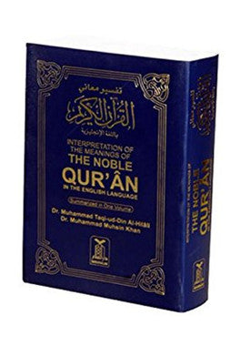 Interpretation of the Meanings of The Noble Qur'an in the English Language (PB)