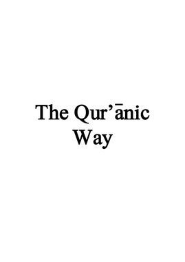 TheQur’anic Way (E-Book)