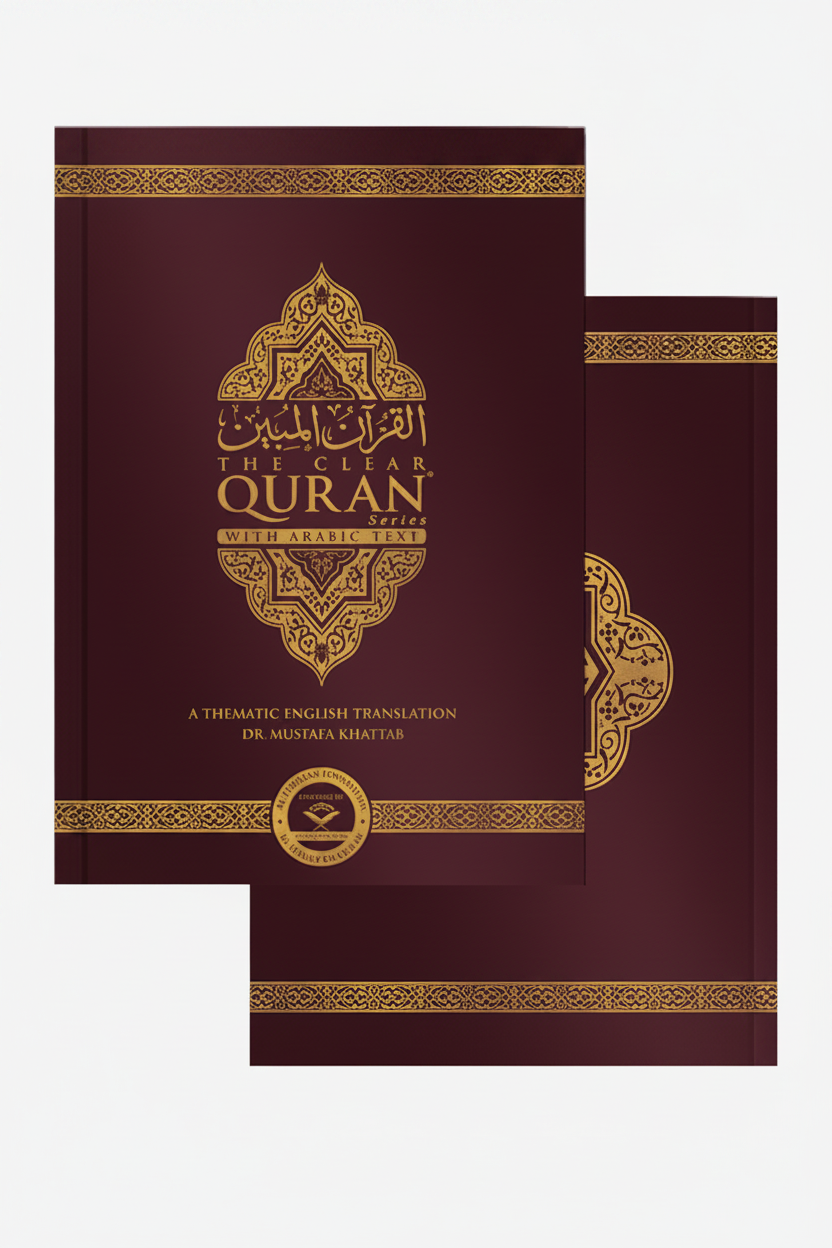 The Clear Quran® Series - with Arabic Text - Parallel Edition | Paperback