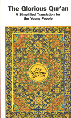 The Glorious Quran English translation